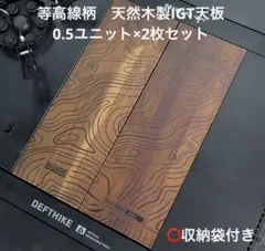 2026年最新】Igt 天板の人気アイテム - メルカリ