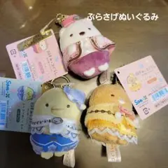 映画　空の王国とふたりのコ　ぶらさげぬいぐるみ　すみっコぐらし　しろくま