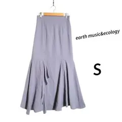 アースミュージックアンドエコロジー ☆ くすみブルー マーメイド フレアスカート
