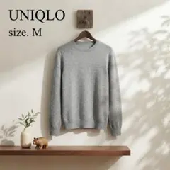 UNIQLO ユニクロ カシミヤ100 ニット M グレー クルーネック 極美品