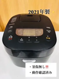 2026年最新】rc-me50の人気アイテム - メルカリ