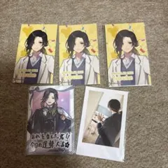 いれいす　悠佑　まとめ売り