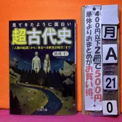 はるうまれ様 リクエスト 2点 まとめ商品