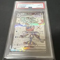 PSA10】インテレオン UR S6a イーブイヒーローズ 098/069 - メルカリ