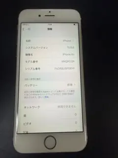 iPhone 6s 64GB 本体 動作確認済み