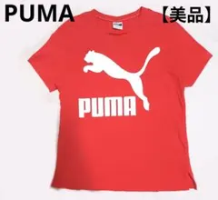PUMA　ロゴプリント　Tシャツ　Lサイズ レッド