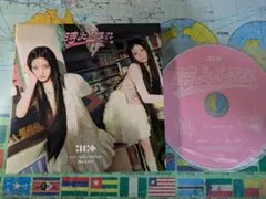 ILLIT 時よ止まれ ユニットB盤 CD未再生！