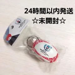 【新品未開封】ラグビーボールキーホルダー ワールドカップ2019 正規品のサムネイル
