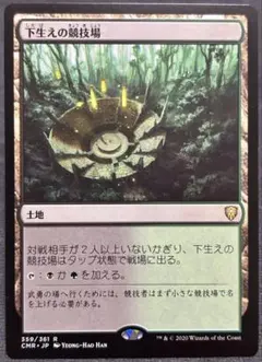 Item thumbnail for item b395177c-0e7b-4566-a155-f7cc72cce109