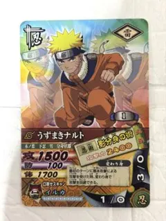 希少】NARUTO データカードダス ナルティメットカードバトル ナルト