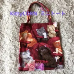 KittyCORN 猫のイラスト ミニトートバッグ 約17cm x 15cm