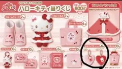 ハローキティ当たりくじ　バッグチャーム　B