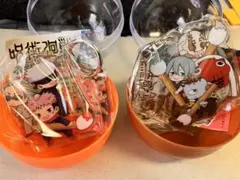 呪術廻戦 ふでマメ アクリルキーホルダー5 ガチャ