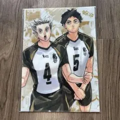 ハイキュー!! クリアファイル 新品　梟谷高校　2枚セット