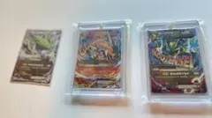 ポケモンカードMレックウザ Mリザードンセット　お得！