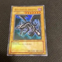 遊戯王 真紅眼の黒竜 北米版 英語版 ウルトラ 1st SDJ - メルカリ