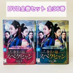 2026年最新】スベクヒャン dvdの人気アイテム - メルカリ