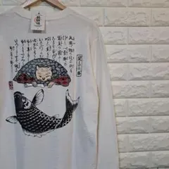 [絡繰魂] 鼠よけの猫 刺繍 和柄 ロングスリーブ [未使用] L-92377のサムネイル