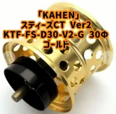 2026年最新】スティーズct ktfの人気アイテム - メルカリ