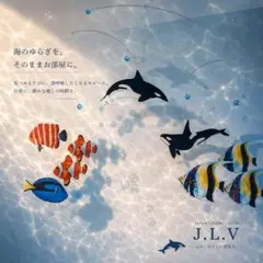 シャチ & 熱帯魚 モビール 魚 幸運 水槽 モンテッソーリ