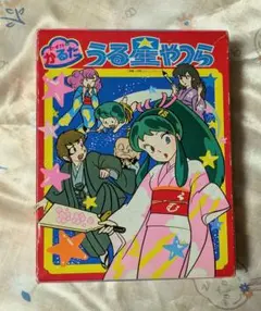 2026年最新】うる星やつら昭和の人気アイテム - メルカリ