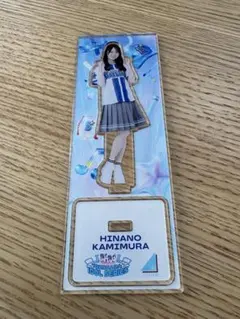 2026年最新】上村ひなの アクスタの人気アイテム - メルカリ