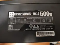 PLATINUM 玄人志向 KRPW-PT500W/92+ 500W