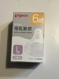 Pigeon 母乳実感 Lサイズ Y字形 1個