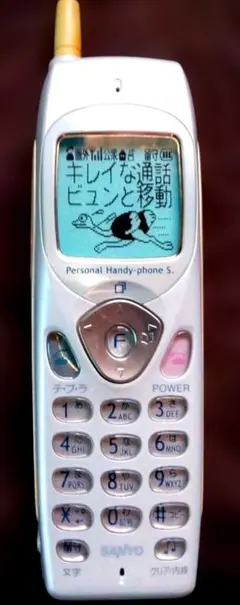 2026年最新】DDI PHSの人気アイテム - メルカリ