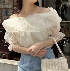 オーガンオフショルブラウス アイボリー