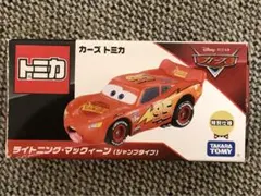 2025年最新】カーズ トミカ レアの人気アイテム - メルカリ