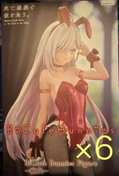 BiCute Bunnies Figure 幽鬼 フィギュア 9体セット - メルカリ