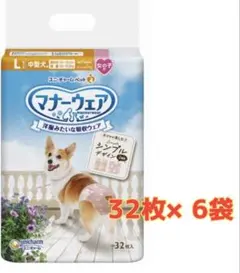 マナーウェア女の子Lサイズモーヴドットピンク32枚6袋のサムネイル