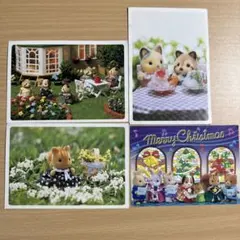 シルバニアファミリー ポストカード 4枚セット 1999年当時物 非売品 レトロ