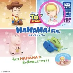 【ボーピープ】トイストーリーHAHAHA！Fig