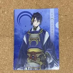 刀剣乱舞　ONLINE クリアファイルセット　三日月宗近　新品未使用