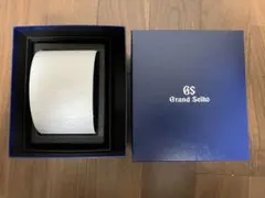 GS Grand Seiko グランドセイコー専用ボックスのみ