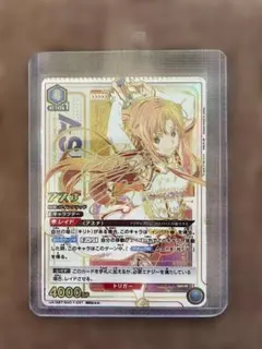 2026年最新】アスナ ユニオンアリーナ 星3の人気アイテム - メルカリ