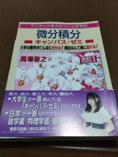 【裁断済み】新課程 マセマ 全シリーズセット 裁断済み】新課程 マセマ 全シリーズセット 裁断済み】新課程 マセマ