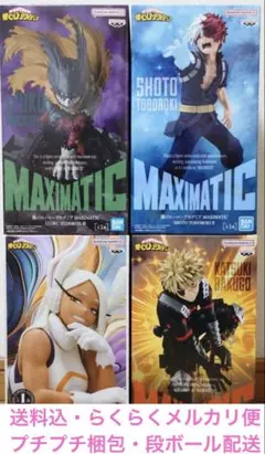 MAXIMATIC 僕のヒーローアカデミア　爆豪、轟、デク、ミルコ　フィギュア