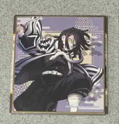 鬼滅の刃 伊黒小芭内 ミニ色紙コレクション アニメイトのサムネイル