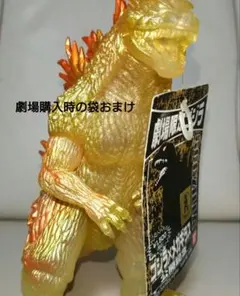 タグ付　劇場限定　メガギラス　ソフビフィギュア タグ付 劇場限定 メガギラス ソフビフィギュア