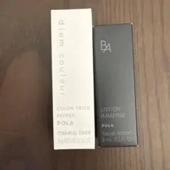 POLA 保湿化粧水　化粧下地　トライアルセットのサムネイル