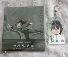 忍たま乱太郎　七松小平太　ローソン　アクリルスタンド　アクリルキーホルダー