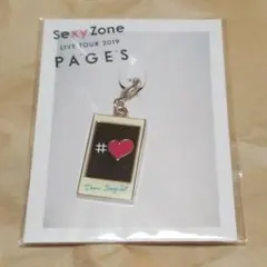 Sexy Zone PAGES 会場限定 チャーム