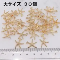 shiho様 リクエスト 3点 まとめ商品