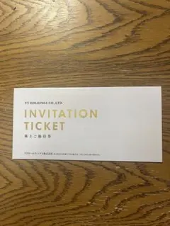 VT ホールディングス　株主優待券