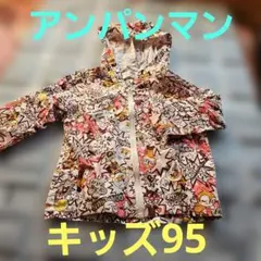 アンパンマン フード付きジャケット 95