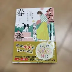 Item thumbnail for item 2dfdd512-7e90-43b0-8458-c0a459e72102