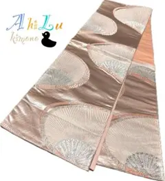 【i1052】袋帯 六通 ピンクシルバー 420cm フォロー割引OK◎匿名配送